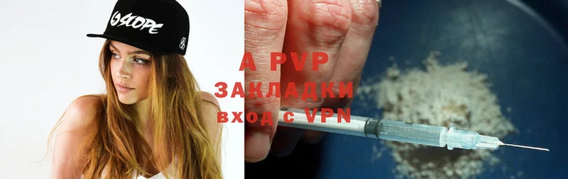 Alpha PVP мука  Алдан 