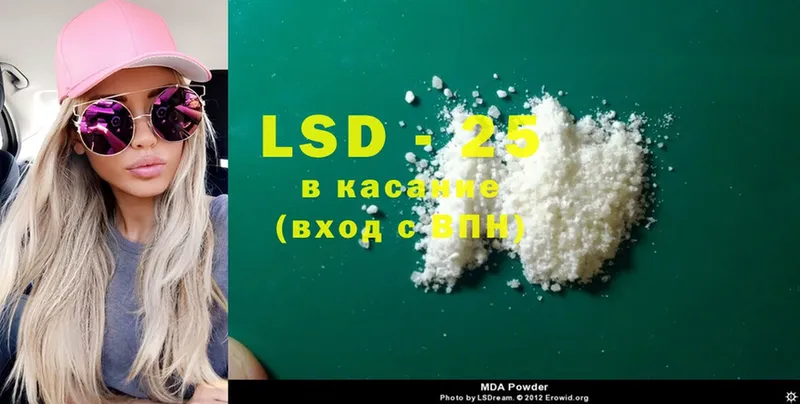 LSD-25 экстази ecstasy  Алдан 